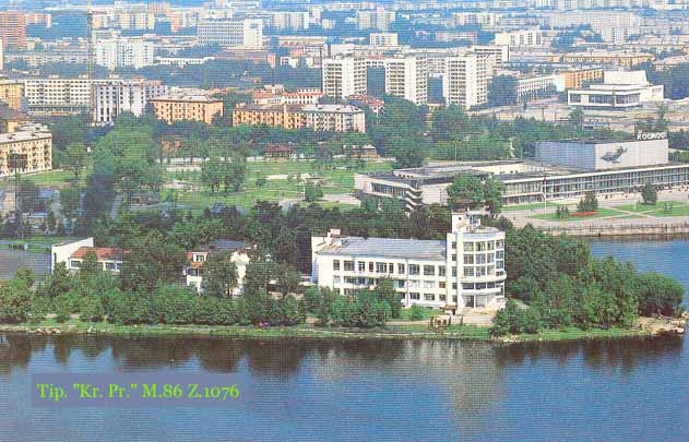 Ekaterinburg Екатеринбург